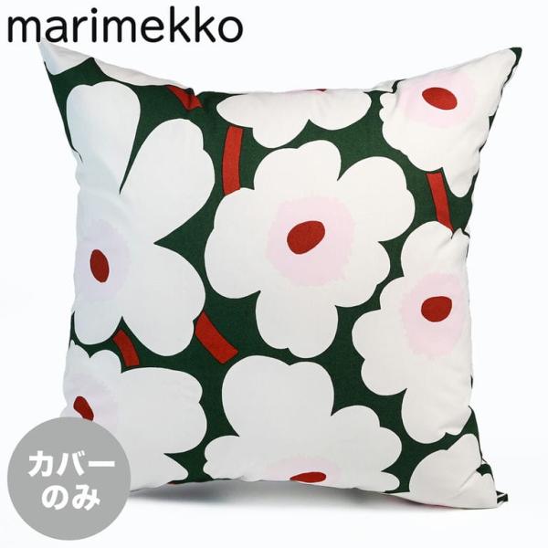 marimekko（マリメッコ） クッションカバー 50×50cm ピエ二 ウニッコ