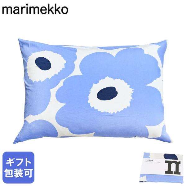 marimekko（マリメッコ） ピローケース 枕カバー 50×70cm ウニッコ