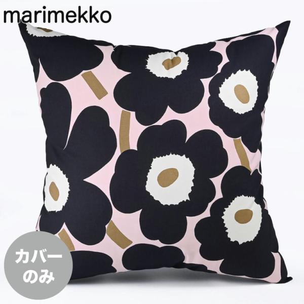 marimekko（マリメッコ） クッションカバー 50×50cm ピエニ ウニッコ