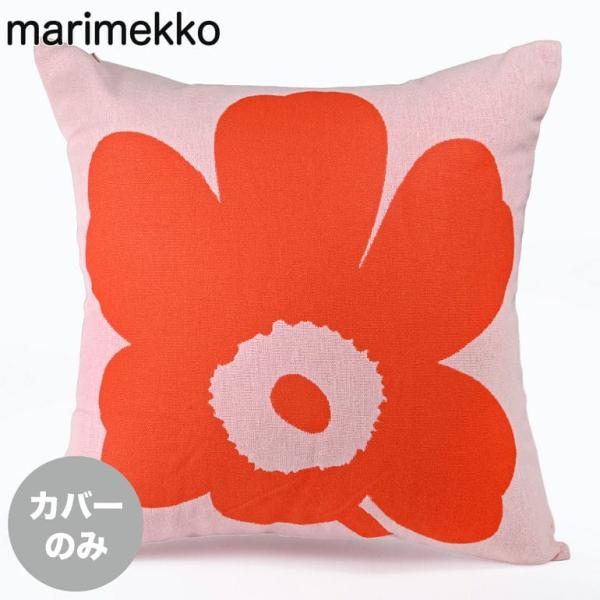 marimekko（マリメッコ） クッションカバー 50×50cm ウニッコ ピンク