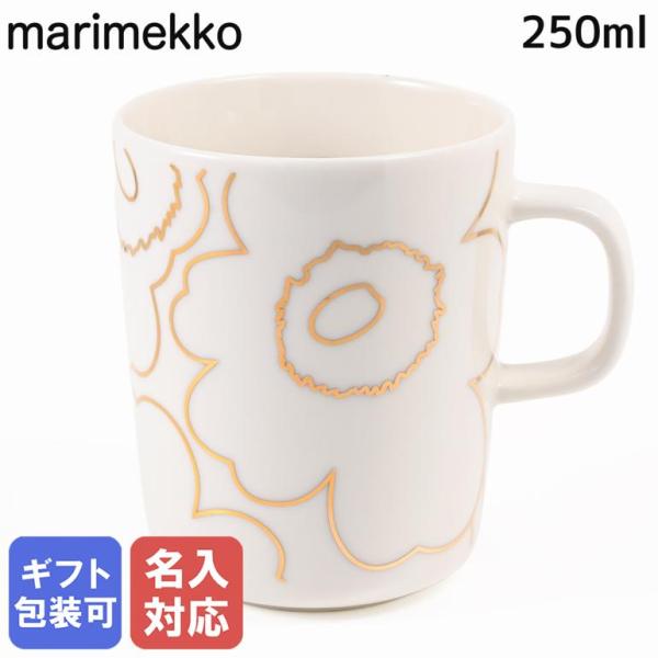 【スペシャルラッピング660円(別売り)】【2025冬新作】【名入れ可有料】名入れをご希望の場合は、必ず名入れ工賃代商品を一緒にご購入ください。工賃未購入の場合は名入れ無しでの出荷となります。[型番] 75637-120[サイズ（約）] 直...