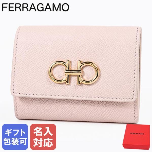 極美品 サルヴァトーレ フェラガモ チェーンウォレット ベージュ FERRAGAMO（フェラガモ） サルヴァトーレフェラガモ 三つ折り財布 小銭