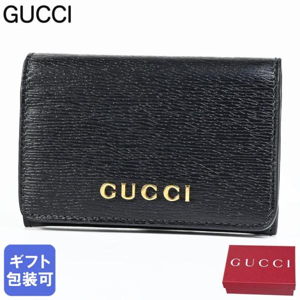 GUCCI グッチ カードケース 名刺入れ GUCCIスクリプト メンズ