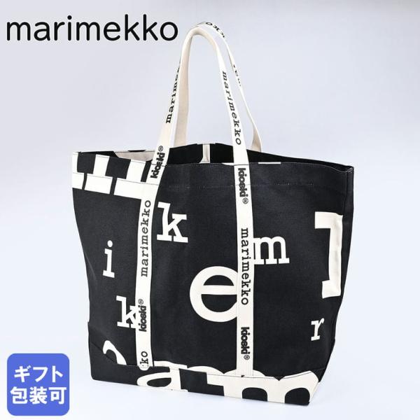 マリメッコとーとバッグ marimekko 並行輸入品 マリメッコ トートバッグ キャリア ビッグ
