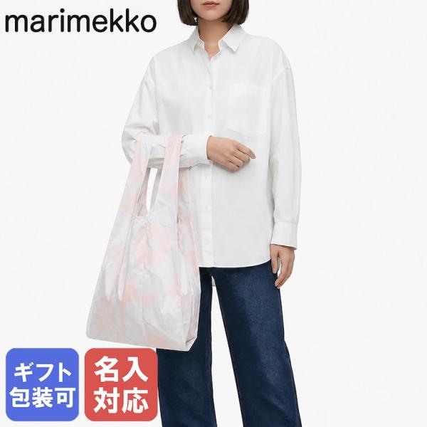 新品未使用限定marimekko チャリティー　ウニッコ　エコバッグ　袋付き marimekko（マリメッコ） エコバッグ 買い物袋 スマートバッグ Unikko