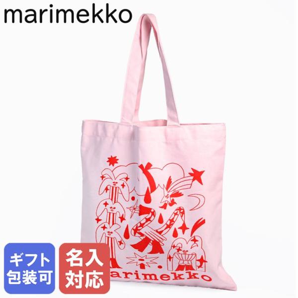 marimekko（マリメッコ） トートバッグ Aureate Glow ファブリック