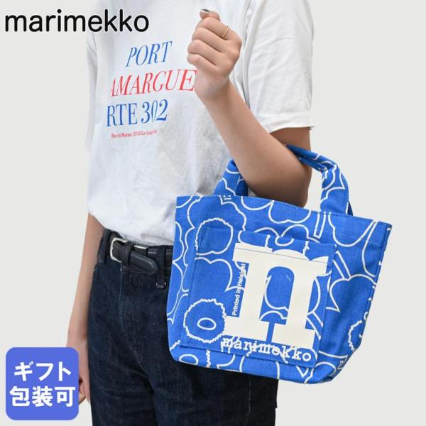 マリメッコOT ウニッコ マグ オレンジ×セージ｜マリメッコ – イルムス オンラインストア