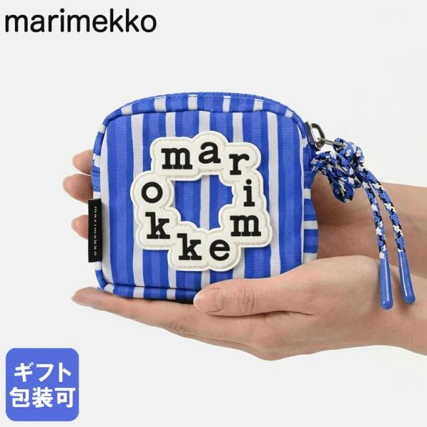 マリメッコ 小物入れ ポーチ Niekka ニエッカ ピッコロ ブルー ホワイト ストライプ 95662 095662 550 北欧雑貨 北欧デザイン