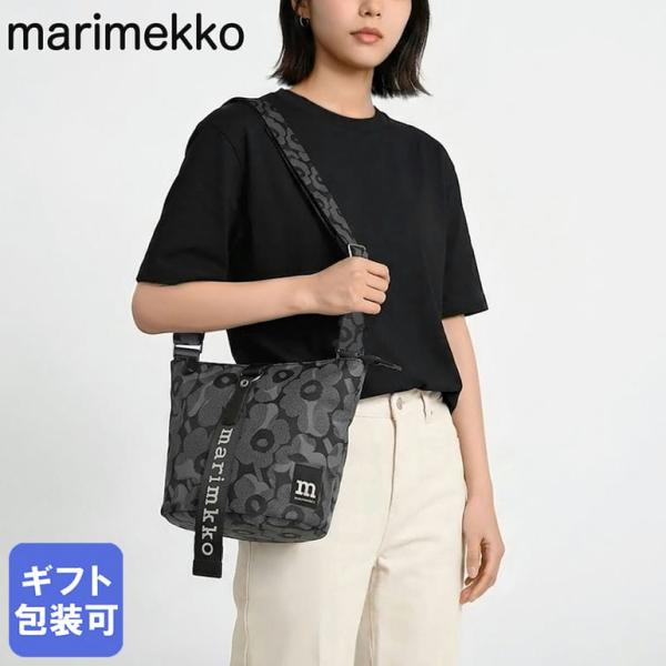 マリメッコ ショルダーバッグ クロスボディ キャリー オール Wear All Day ウニッコ レディース ダークグレー 95837 095837 991 北欧雑貨 北欧デザイン