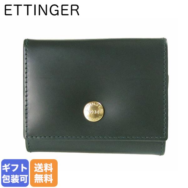 ETTINGER（エッティンガー） コインケース 小銭入れ メンズ BH145JR