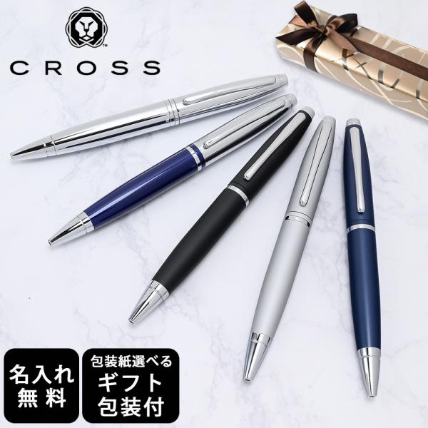 ALICE×CROSS ボールペン　箱付き　送料込み ALICE×CROSS ボールペン 箱付き 送料込み | Einkaufen bei