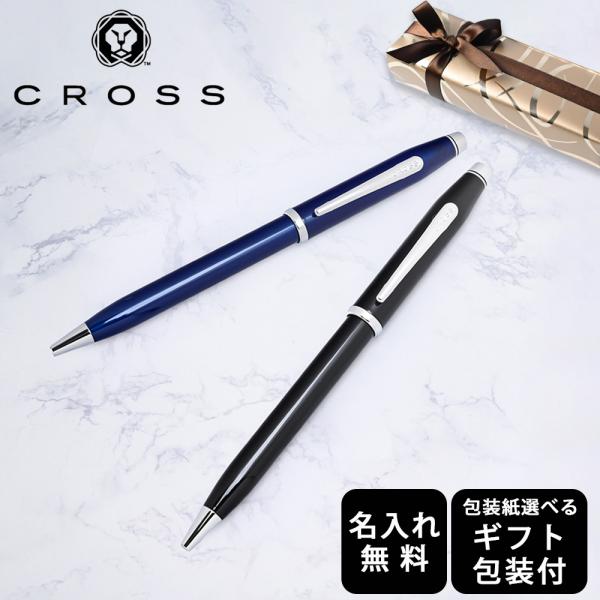 alevelshop_cr-nat0082-spgift