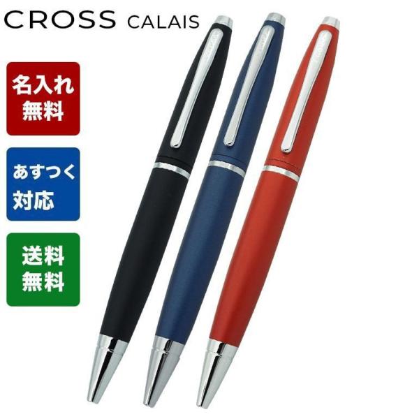 NX {[y Y fB[X CALAIS JC S3F AT0112JP Mtg v[g ꖳ l[ 