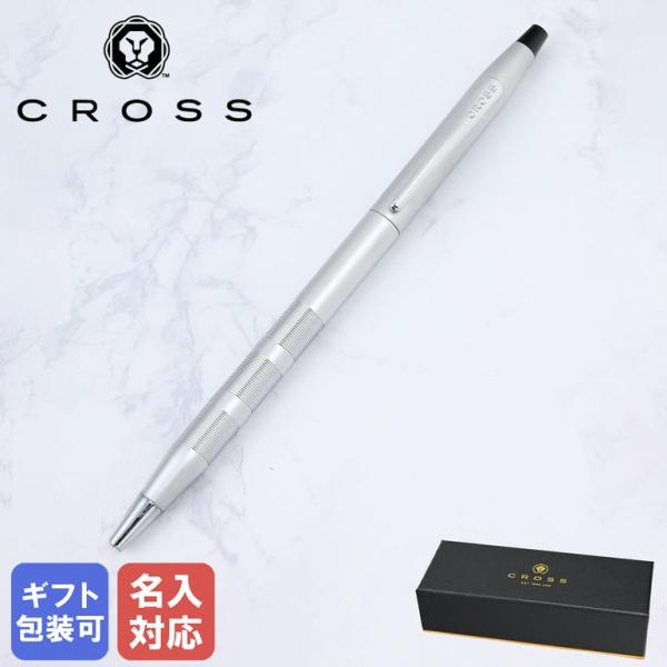 クロス CROSS クラシックセンチュリー シルバー ボールペン CROSS（クロス） ボールペン メンズ レディース クラシック