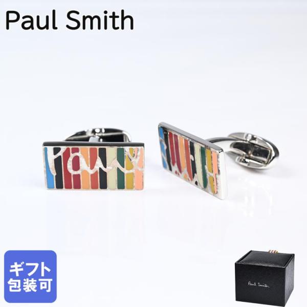 Paul Smith（ポール・スミス） カフリンクス カフスボタン SIGNATURE