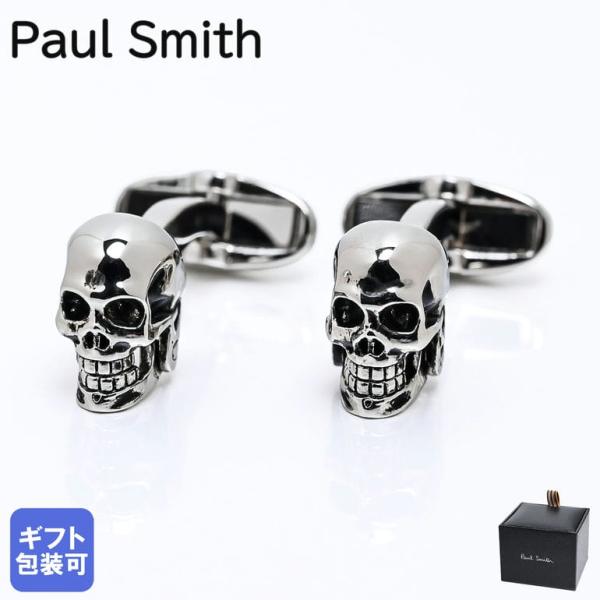 alevelshop_cuff-mskull-82 alevelshop_cuff-mskull-82