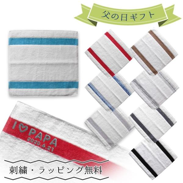 feiler（フェイラー） ハンカチ 【名入れ込】 選べるメッセージ ハンド