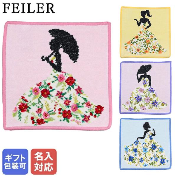 alevelshop_fe-missflower alevelshop_fe-missflower