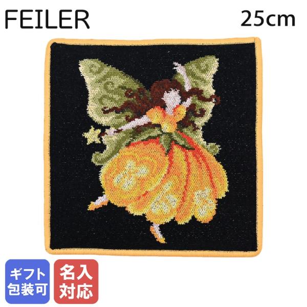 feiler（フェイラー） ハンカチ ハンドタオル タオルハンカチ 25cm