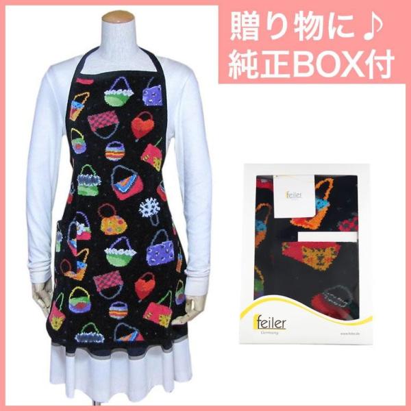 フェイラー エプロンの人気商品・通販・価格比較 - 価格.com