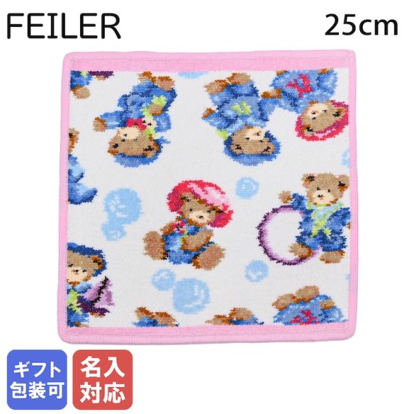 フェイラー ハンカチ ハンドタオル タオルハンカチ 25cm リトルスキッパーズ ローズ ホワイト×ピンク 名入れ可有料