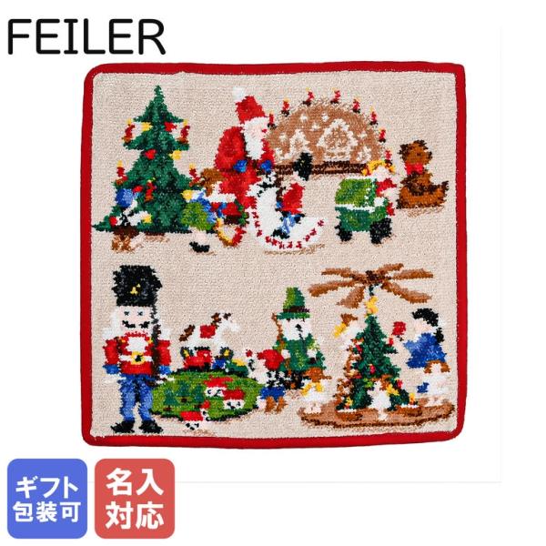 feiler（フェイラー） ハンカチ ハンドタオル タオルハンカチ 25cm