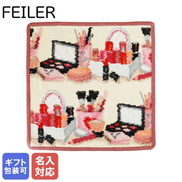 feiler（フェイラー） ハンカチ ハンドタオル タオルハンカチ 25cm