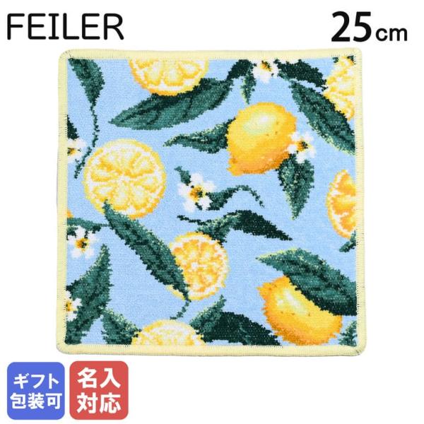 FEILER レモン チェック タオルハンカチ FEILER (フェイラー) 綿100％ レモン ハンカチ FEILER11