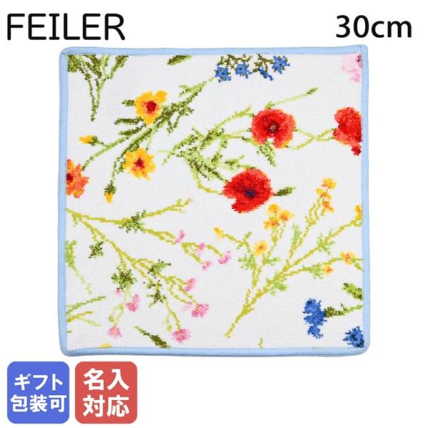 おまけ付】FEILER サンフラワーズ＆アーモンドブロッサム