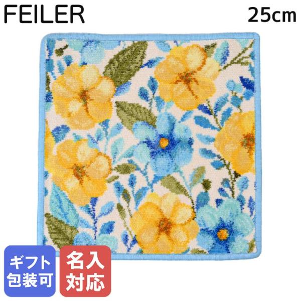 feiler（フェイラー） ハンカチ ハンドタオル 25cm レディース