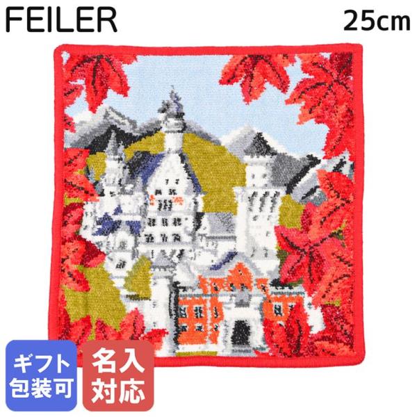 新品未使用　フェイラー　タオルハンカチ&アクセサリーポーチ　ノベルティコップ fe0319-n_1.jpg