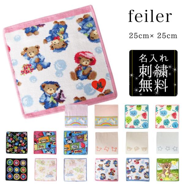 フェイラー Feiler レディースハンカチ 通販 人気ランキング 価格 Com