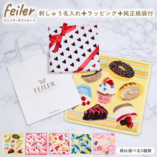 alevelshop_feiler-nairegift4