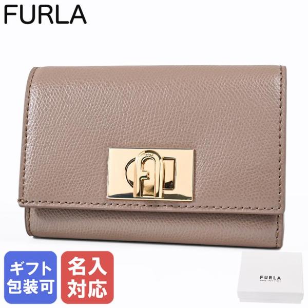 FURLA 三つ折り財布 グレージュ 箱付 未使用級 FURLA（フルラ） 三つ折り財布 小銭入れ付き 1927 Mサイズ コンパクト