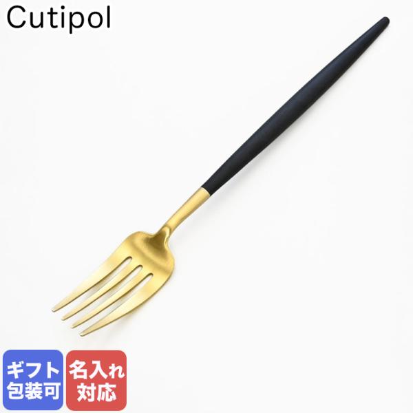 【名入れ可有料】名入れをご希望の場合は、必ず名入れ必要を選択してください。[型番] go-04-gb[サイズ(約)] 全長 : 22cm[カラー] 本体 : ブラック / ゴールド(つや消し)[素材] ステンレス 樹脂[重量(約)] 27ｇ...