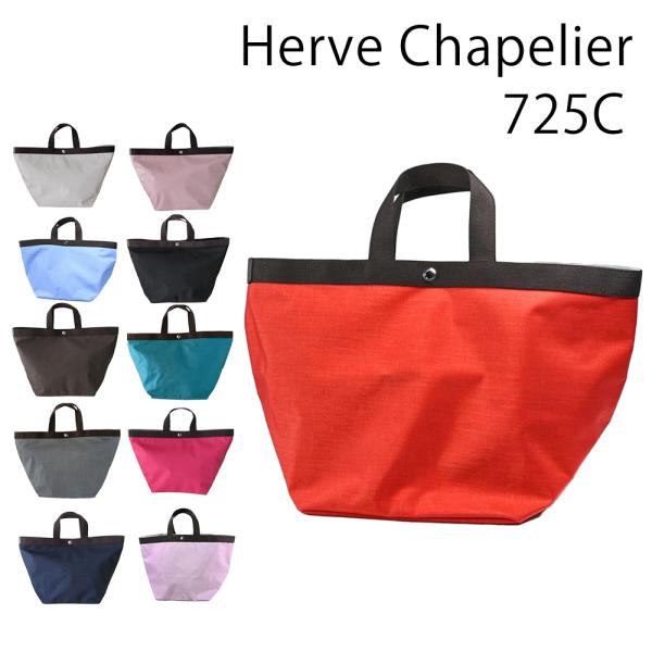 alevelshop_herve725c