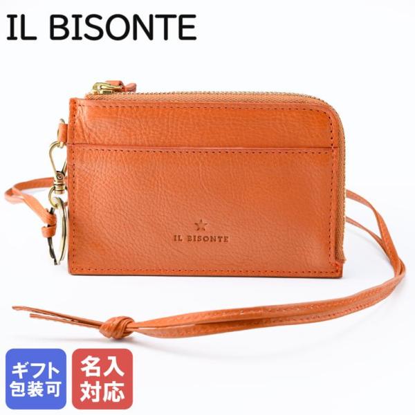 IL BISONTE（イルビゾンテ） コインケース ネックストラップ付 L字
