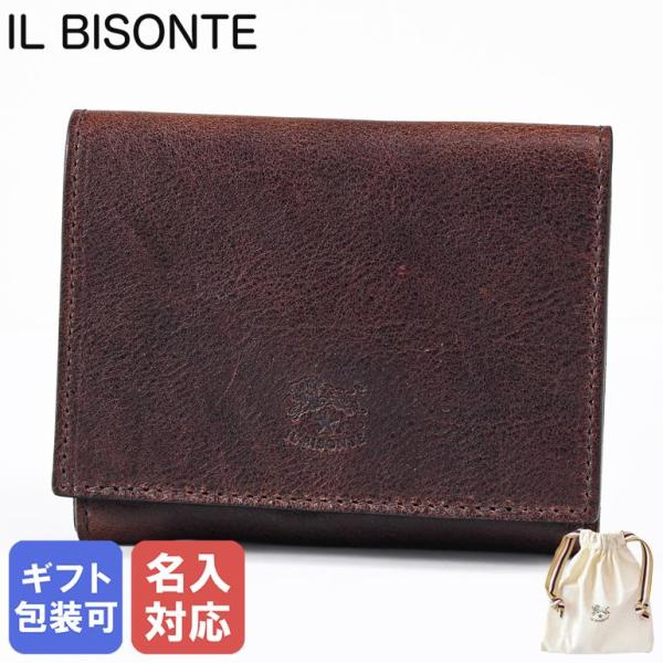 良品「IL BISONTE」 バケッタレザー 三つ折り 財布　イタリア製 IL BISONTE（イルビゾンテ） 三つ折り財布 小銭入れ付き メンズ