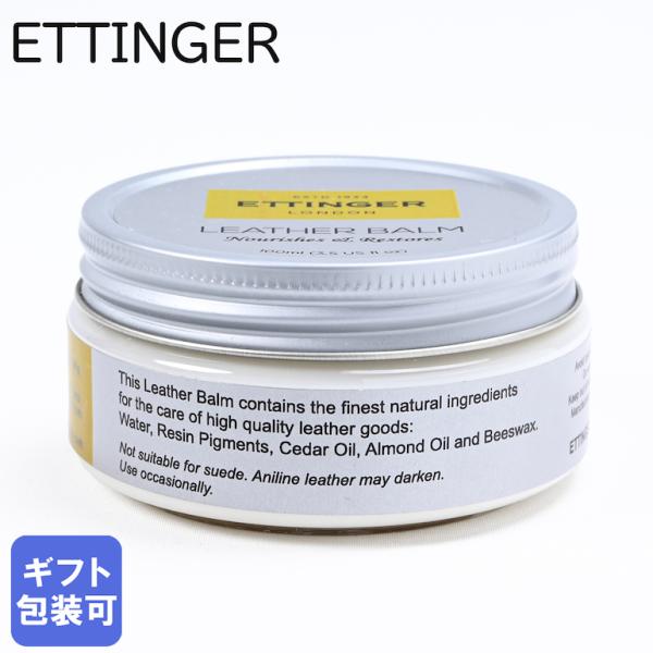 エッティンガー ETTINGER 革用レザーバーム 手入れ用クリーム■エッティンガー純正のメンテナンスクリームレザー用オイルクリーム[サイズ(約)] 高さ5.4cm 直径5.2cm※布は付属しておりません。【お手入れについて】レザーは、人間...
