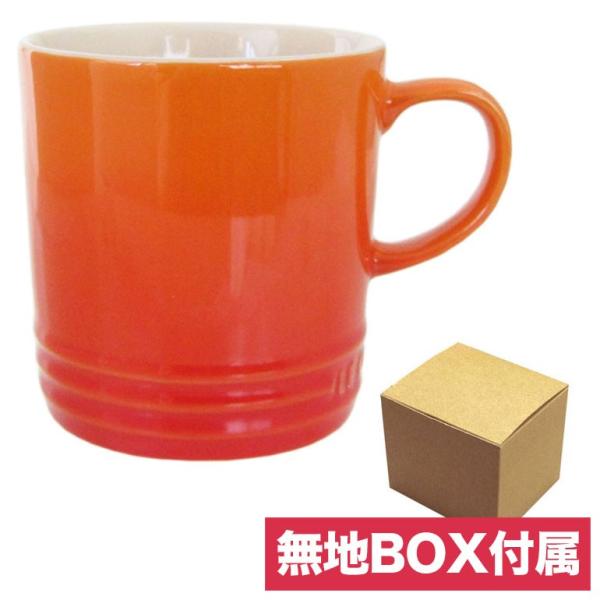 ル クルーゼ マグ カップの人気商品 通販 価格比較 価格 Com