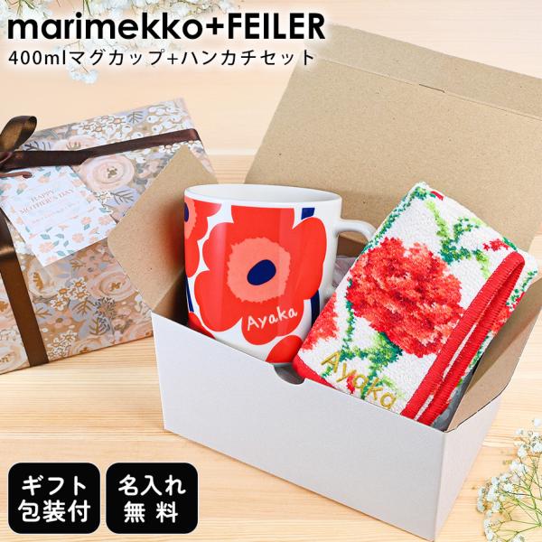 alevelshop_ma-md-giftset3