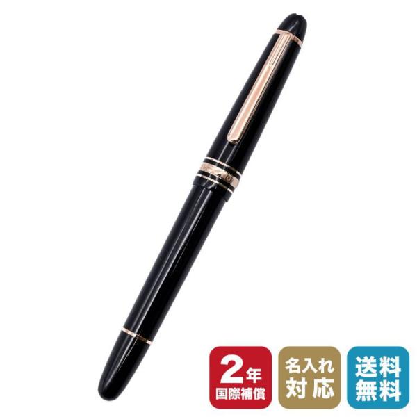 MONTBLANC（筆記具、時計） 並行輸入品 モンブラン 万年筆