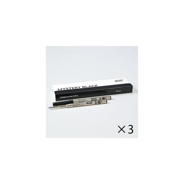MONTBLANC（モンブラン） ボールペン リフィル 替芯 替え芯 B 太字 2本
