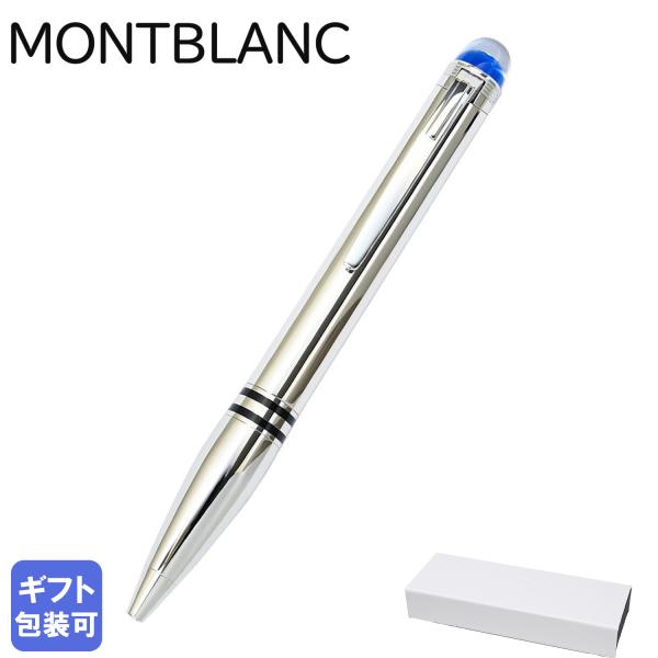 MONTBLANC(筆記具、時計) モンブラン ボールペン 118877 MONTBLANC(筆記具、時計) モンブラン ボールペン 118877