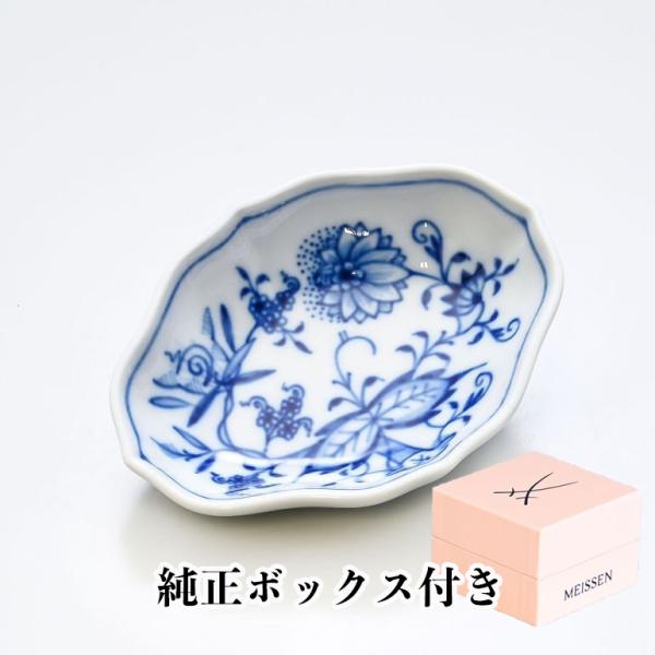 マイセン ブルーオニオン 皿 - 皿の人気商品・通販・価格比較 - 価格.com