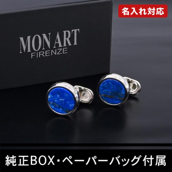 スワロフスキーSWAROVSKI　カフス　イタリアガラス MONART製 スワロフスキーSWAROVSKI カフス イタリアガラス MONART製