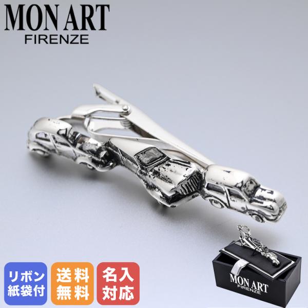 モンアート MONART ネクタイピン メンズ タイピン タイバー タイ モンアート MONART ネクタイピン メンズ タイピン タイバー タイ