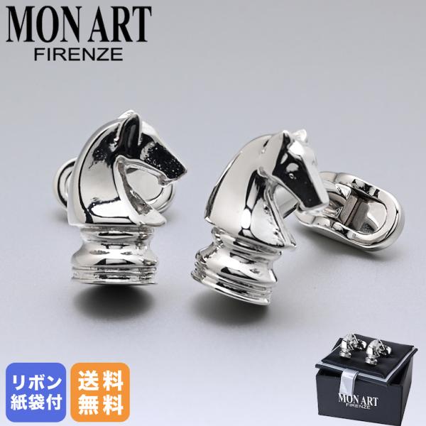 モンアート MONART カフス メンズ カフリンクス カフスボタン 馬