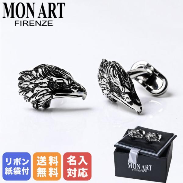 モンアート MONART カフス メンズ カフリンクス カフスボタン ワシ