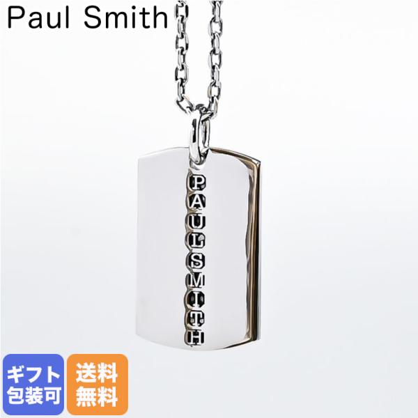 ポールスミス ネックレス メンズの人気商品 通販 価格比較 価格 Com